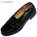 【靴のHOSHIKAWA】 HARUTA 4514 ハルタ ローファー21.5cm～25cm EEブラック レディーストラディショナル合皮