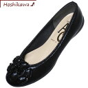 【靴のHOSHIKAWA】 『AC 1311』22cm~24.5cmカッター