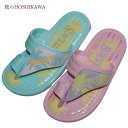 【靴のHOSHIKAWA】 『CHILLACS ビーチサンダル』ヤシ柄 キッズ 女の子16cm～21cmビーチ トング 鼻緒耐水 ビーサンメンズ 女子