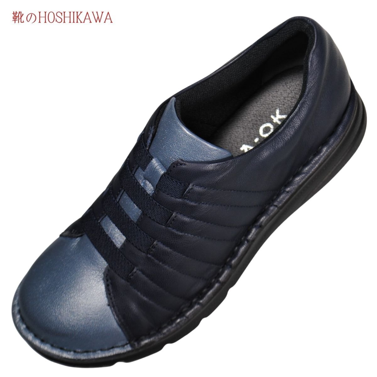 【靴のHOSHIKAWA】 『A-OK 3762』エーオーケー スリッポン22.5cm〜24.5cm EEEEネイビー コンビカラーレ..