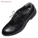 【靴のHOSHIKAWA】 『BALANCE WORKS SPH4623SN』バランスワークス ブラックビジネスシューズ メンズ24.5cm〜28cm EEEE...