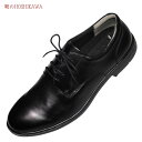 【靴のHOSHIKAWA】 『BALANCE WORKS BW4620』バランスワークス ブラックビジネスシューズ メンズ24.5cm〜30cm EEEEレース...