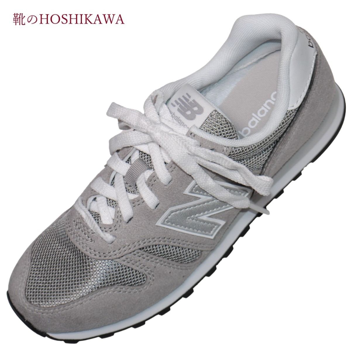 ニューバランス 【靴のHOSHIKAWA】 『New Balance ML373 KG2』ニューバランス ウォーキングシューズ22cm～25cm Dレースアップ ユニセックスグレー 合皮