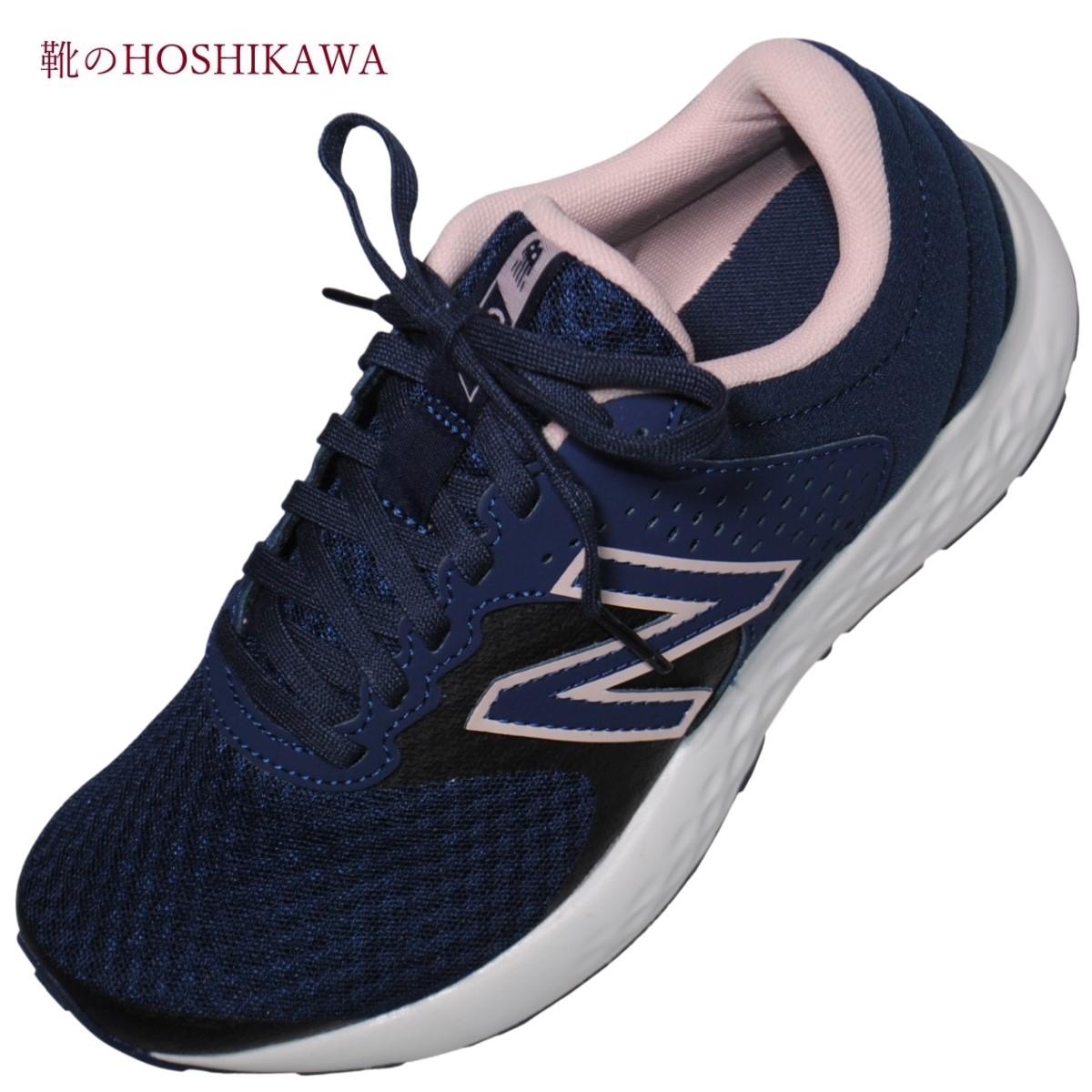 【靴のHOSHIKAWA】 『New Balance WE420 JN2』22cm～25cm 2Eレディース スニーカーレースアップ ランニングネイビー カジュアルメッシュ 合皮