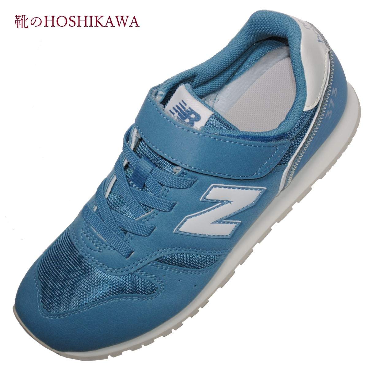 【靴のHOSHIKAWA】 『New Balance YV373 BF2』ニューバランス スニーカー17cm〜24cm ベルクロブルー マジックテープユニセックス 合皮