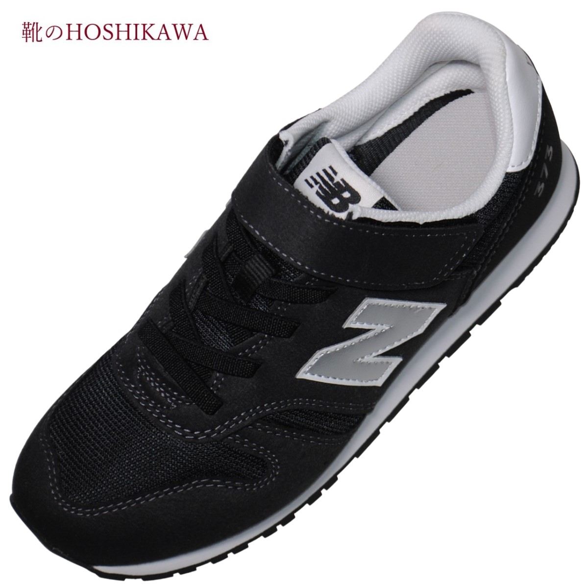 ڷHOSHIKAWA New Balance YV373 KB2٥˥塼Х ˡ17cm24cm ٥륯֥å ޥåơץ˥å 