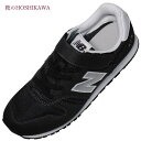 【靴のHOSHIKAWA】 『New Balance YV373 KB2』ニューバランス スニーカー17cm〜24cm ベルクロブラック マジックテープユニセックス 合皮(4)