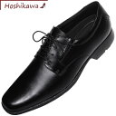 【靴のHOSHIKAWA】 『TexcyLuxe 7768』24.5cm〜28cmビジネス
