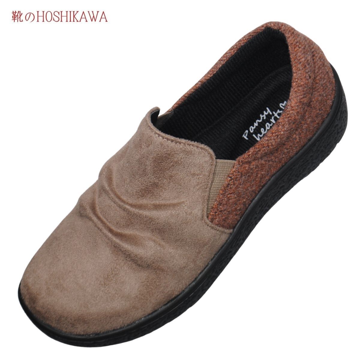 【靴のHOSHIKAWA】 『PANSY 1510』22.5cm〜25cm EEEEスリッポン レディースグレージュ カジュアルサイ..