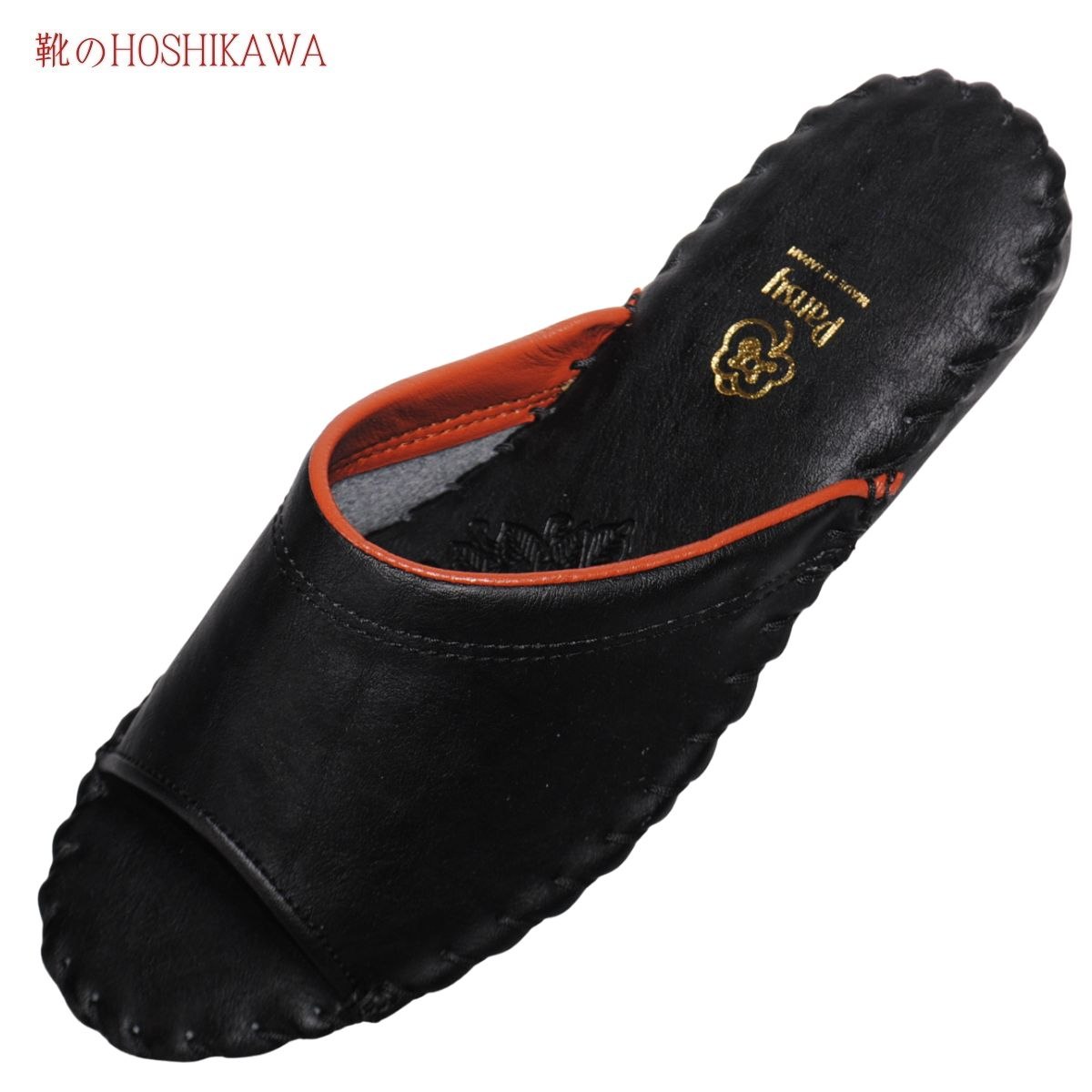 【靴のHOSHIKAWA】 『PANSY 9505J』パンジー スリッパS M L LL レディース室内履き ルームシューズブラ..