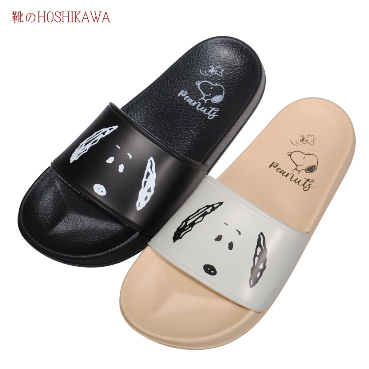 【靴のHOSHIKAWA】 『PEANUTS PN8234』シャワーサンダル ビーチレディース M L 2Lベージュ ブラックス..