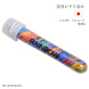 【靴のHOSHIKAWA】 『RAINBOW SHOELACE』かすり染め 伝統工芸虹色スニーカー用 靴紐メンズ レディース二本入りカラフル 虹色キラキラ ..