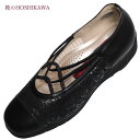 【靴のHOSHIKAWA】 『SALON DE GRES 13687』サロンドグレー バレエシューズ21.5cm〜25cm EEEEレディース ブラックパンプス...