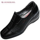 【靴のHOSHIKAWA】 『SALON DE GRES 18492』サロンドグレー スリッポン21.5cm〜25cm EEEEブラック レディース国産 本革 ...