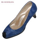 【靴のHOSHIKAWA】 『SALON DE GRES 33094』サロンドグレー パンプス21.5cm〜25cm EEEレディース ネイビーヒール 前開き国...