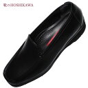 【靴のHOSHIKAWA】 『SALON DE GRES 13220』サロンドグレー ブラック21.5cm〜25cm EEEローファー スクエアトゥ牛革 日本製