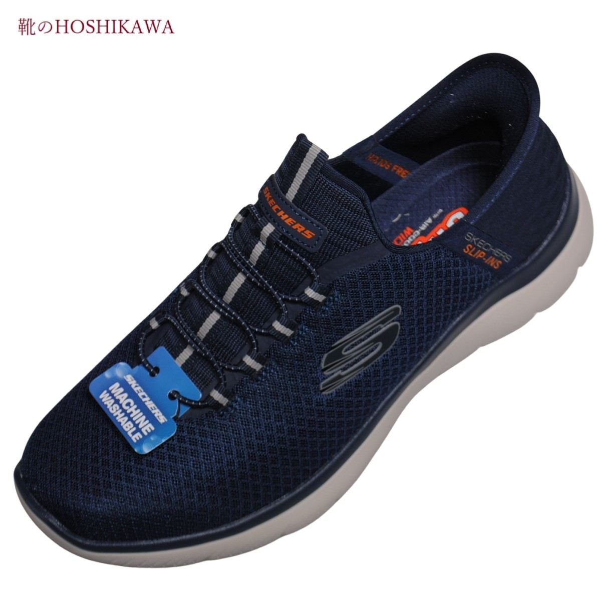 【靴のHOSHIKAWA】 『SKECHERS SPORTL 232457