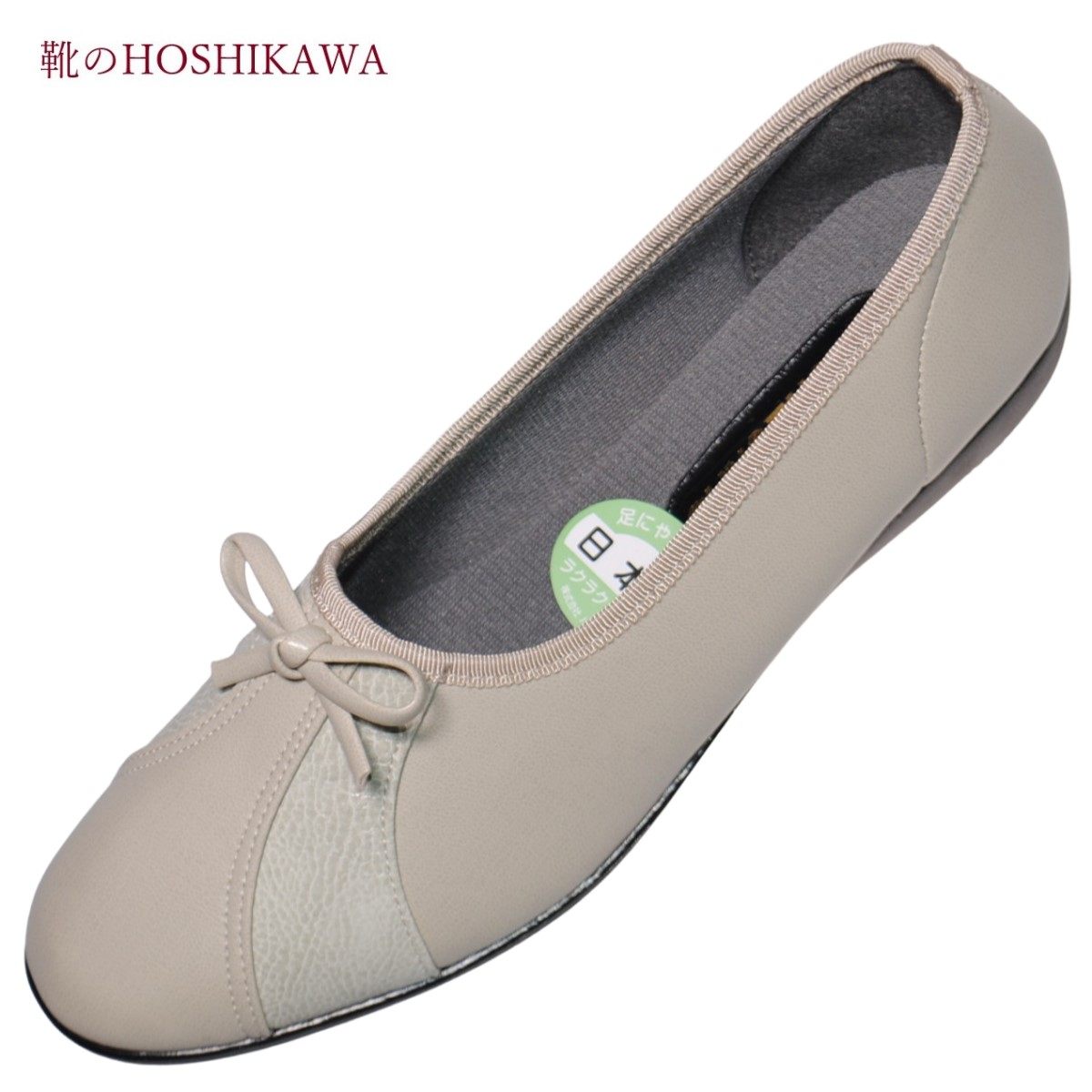 【靴のHOSHIKAWA】 『SANGENOVA 20341』サンジェノバ カッター21.5cm～24.5cm EEEシェル レディース国産 合皮