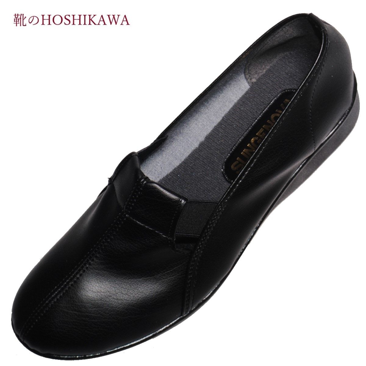 【靴のHOSHIKAWA】 『SUNGENOVA 33015』サンジェノバ カッター22cm～24.5cm 幅広ブラック レディース日..