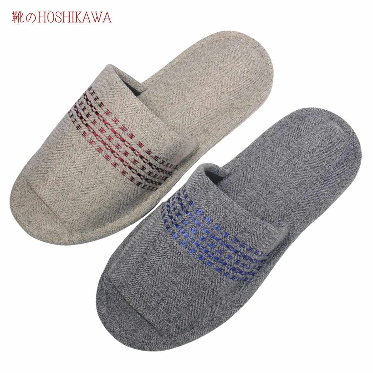 楽天靴のHOSHIKAWA楽天市場店【靴のHOSHIKAWA】 『洗える国産スリッパ 24AL-1-3L』 スリッパ 前開きメンズ 大きいサイズLグレー Cグレーコットン 洗える室内用 国産 春夏