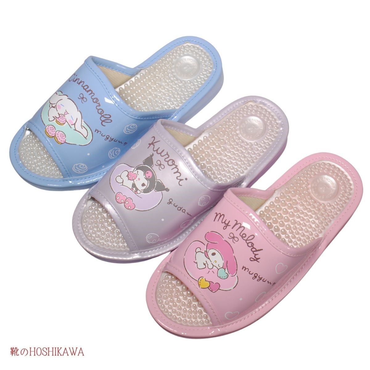 【靴のHOSHIKAWA】 『健康サンダル 4191』サンリオ スリッパレディース M L 室内履きオープントウ ルームシューズツボ押し 血行促進女性用 春夏