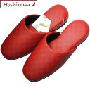 【靴のHOSHIKAWA】 『FEEL FOOT 市松模様スリッパ 』ユニセックス M LM(22cm〜24cm) レッド 前詰まり