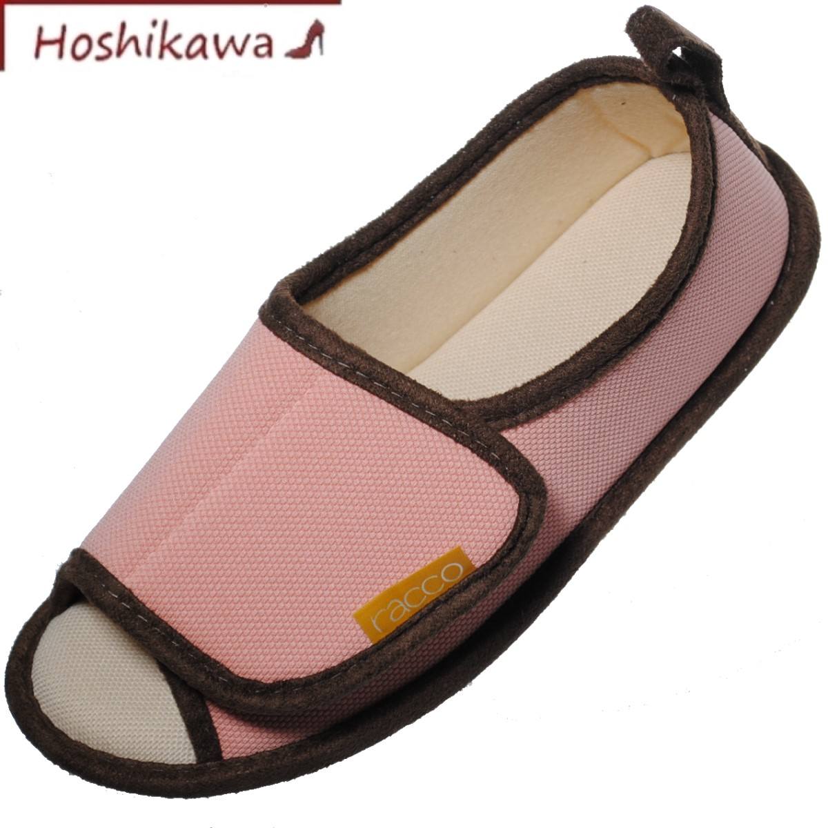 【靴のHOSHIKAWA】 『スリッパ 310000』 M L女性用