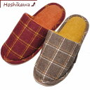 【靴のHOSHIKAWA】 『スリッパ 1565』 