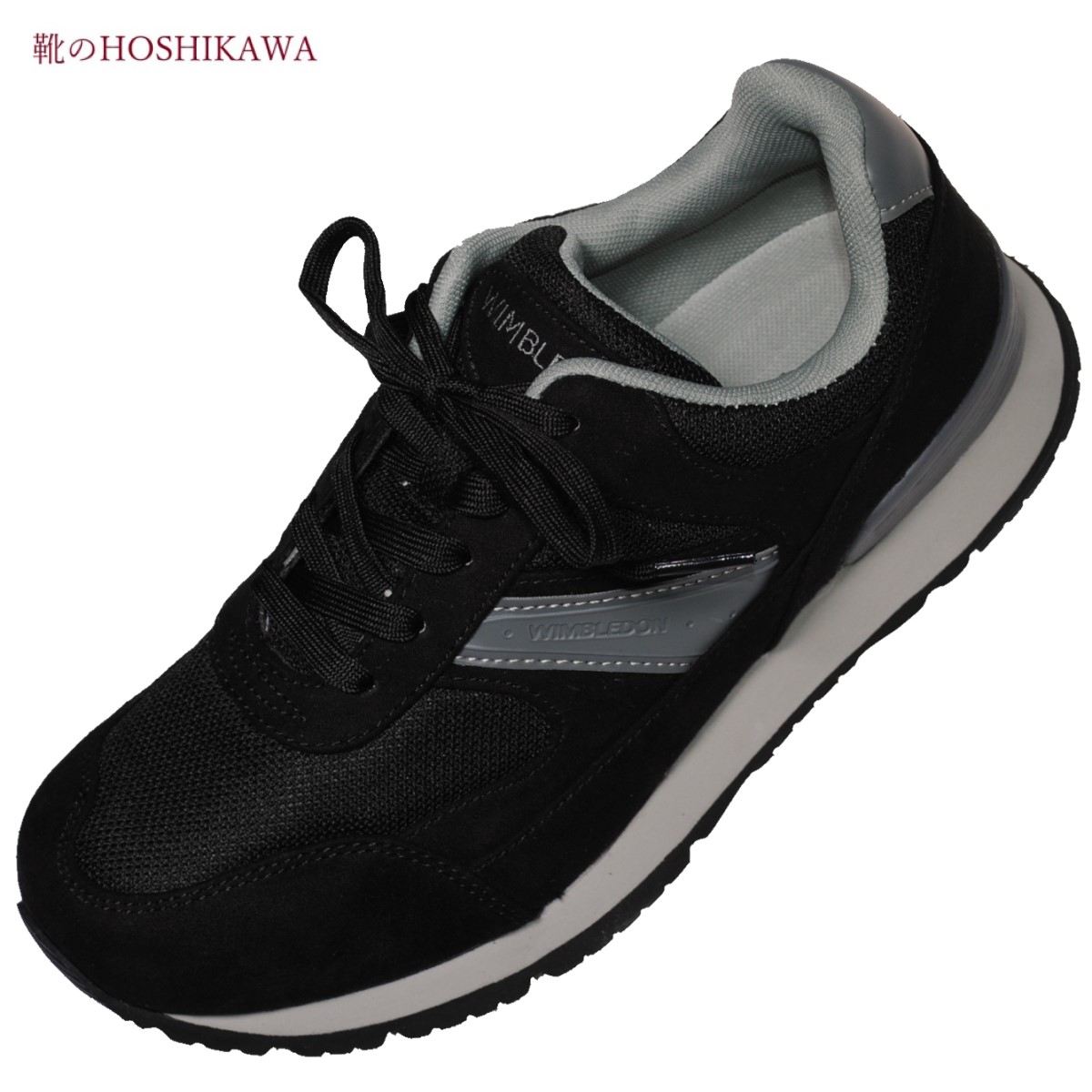 【靴のHOSHIKAWA】 『wimbledon M039』ウィンブルドン スニーカー24.5cm〜28cm EEEEレースアップ ブラ..