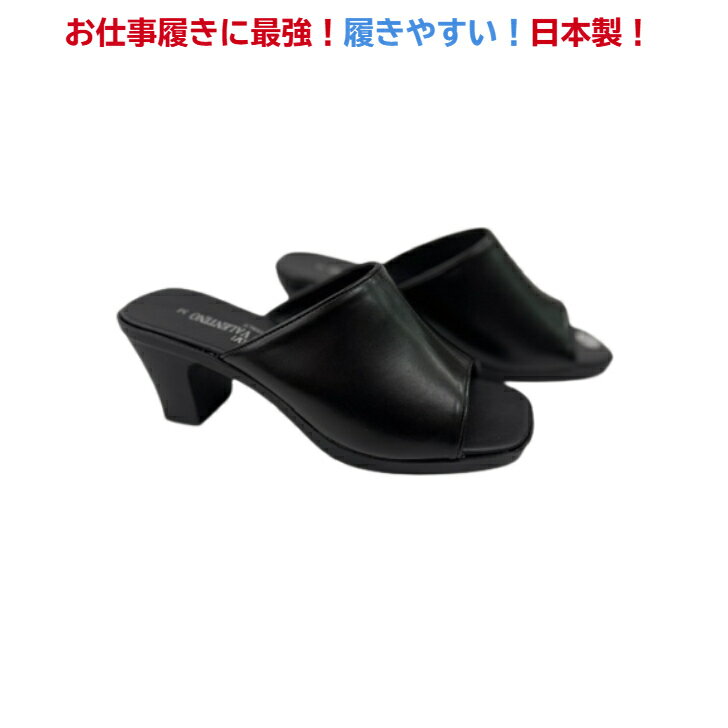 樂天商城 - 女性用 ルチアノバレンチノ ミュール 3901 黒 ヒール付きでおしゃれ！ OL 事務所履き 仕事 お出かけ お呼ばれ 近所履き 買い物 とても使い便利の良い1足ですよ！