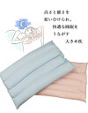 硬さと高さを使い分け、快適な睡眠のための大切な枕【使い分け枕】【ポリエステル枕】【パイプ枕】【大きい枕】【ビッグサイズ枕】【ピンク枕】【ブルー枕】