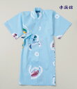 子供用ゆかた『水族館』【浴衣】【夏祭り】【夏】【幼児~小学生対象】【涼しい】【和】【温浴施設】【スパ】