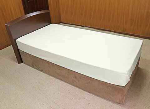 全面防水シーツ　150×280cm　クリームカラー