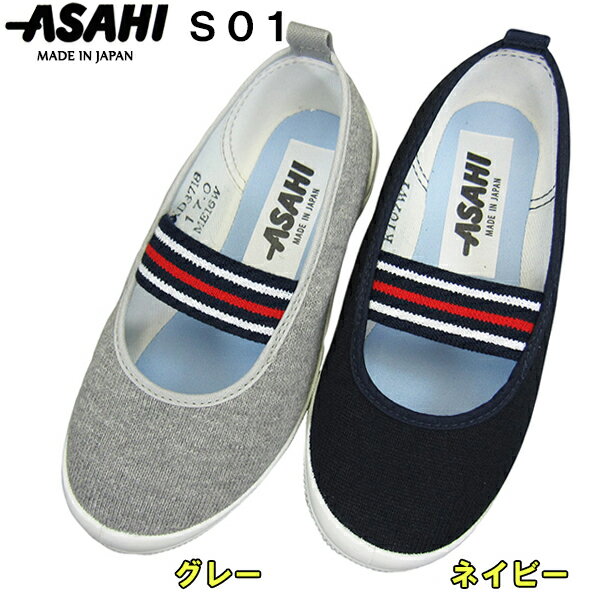 ҥ塼  ASAHI S01 KD37181 ͥӡ KD37182 졼 (14cm21cm) åˡ 륷塼 å塼 ⥷塼 擄  巤 Ҷ ˤλ 2E