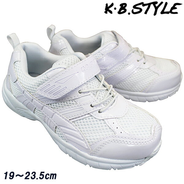 KB スタイル KB.STYLE K-0002WH ホワイト 1