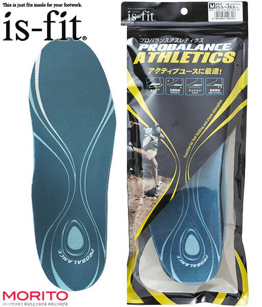 【全商品ポイント5倍⇒5/16(木)1:59迄】 is-fit イズフィット プロバランスアスレティクス インソール 男性用 抗菌 防臭 クッション性 ホールド性 モリト(中敷) M150-8309-8316-8323