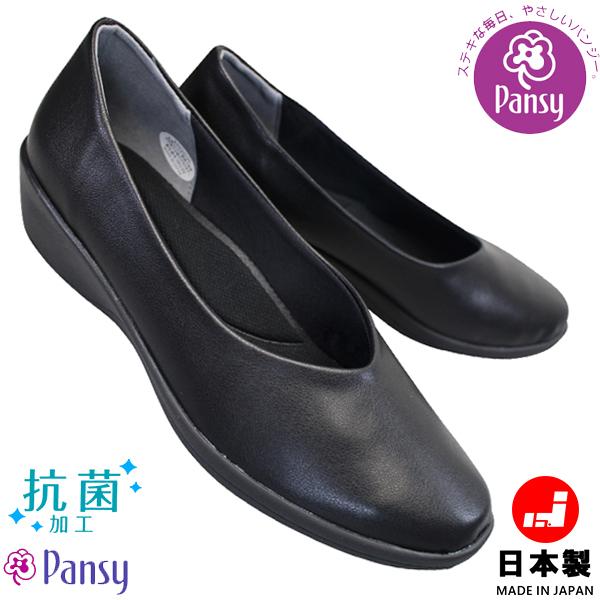 楽天靴ショップ　やまう　楽天市場店パンジー PANSY パンプス 4078 レディース ブラック 22cm～24.5cm オフィスパンプス カジュアルシューズ 婦人靴 フォーマル 3E相当 eee 4cmヒール 日本製