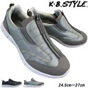 KB.STYLE 1530 ブラック グレー メンズスニーカー ジョギングシューズ ランニングシューズ ワークシューズ 作業靴 スリップオン 幅広 ワイド 軽量 お買い得