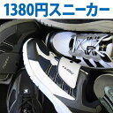 【全商品ポイント5倍⇒4/27(土)9:59迄】 KB.STYLE 1530 1954 100029 1401 2003 2006 MR50 1940 メンズスニーカー ジョギングシューズ ランニングシューズ ワークシューズ 作業靴 スリッポン 幅広 ワイド 軽量 お買い得 kbstyle ケービースタイル