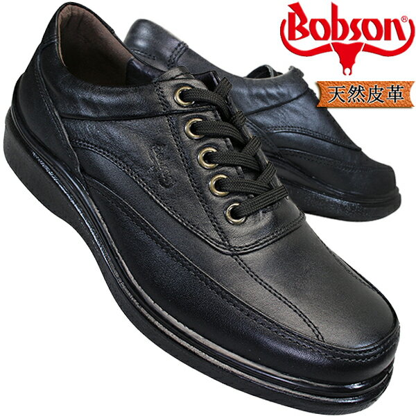 ボブソン B5203 黒 メンズ カジュアルシューズ ウォーキングシューズ レザースニーカー 革靴 紐靴 ゆったり 本革 ブラック Bobson 4E eeee 幅広 ワイド