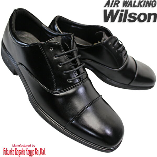 ウィルソン Wilson エアー ウォーキング AIR WALKING 75 黒 3E 幅広 ワイド メンズ ビジネスシューズ ビジネス靴 レ…