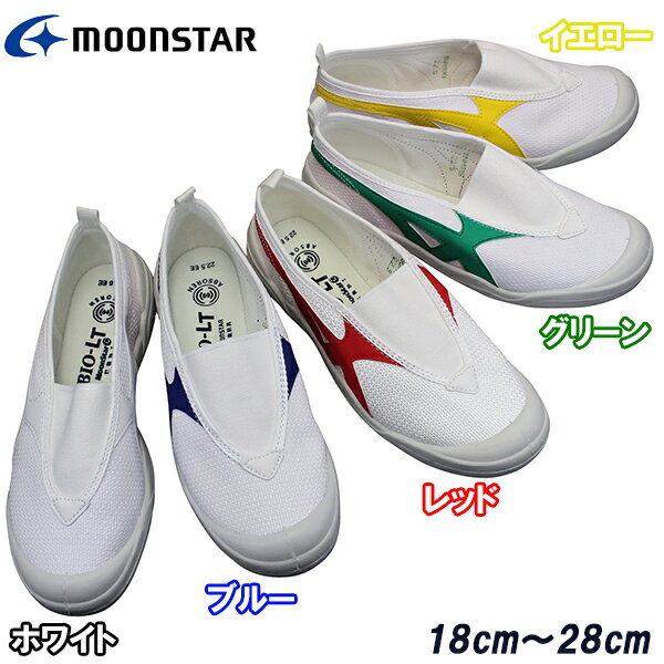 ムーンスター moonstar バイオLT 01 (18