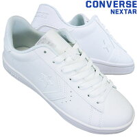  コンバース CONVERSE ネクスター310 NEXTAR 310 ホワイト メンズ レディース 白スニーカー 通学スニーカー 白スクールシューズ 通学靴 白靴 合成皮革 32765220