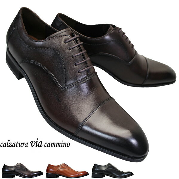  ヴィアカミーノ via cammino VC1505 3E メンズ ビジネスシューズ ストレートチップ 革靴 紐靴 冠婚葬祭 VC-1505 マドラス社製造