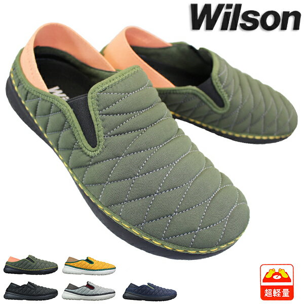 ウィルソン Wilson 991 メンズ カジュアルシューズ スリッポン キックバックスニーカー 2WAYサンダル かかとが踏める 靴 1