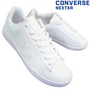 コンバース コンバース CONVERSE ネクスター310 NEXTAR 310 ホワイト メンズ レディース 白スニーカー 通学スニーカー 白スクールシューズ 通学靴 白靴 合成皮革 32765220 白通学靴