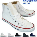 コンバース CONVERSE ネクスター110 HI NEXTAR 110 HI レディース ハイカットスニーカー カジュアルシューズ 運動靴 紐靴 キャンバス