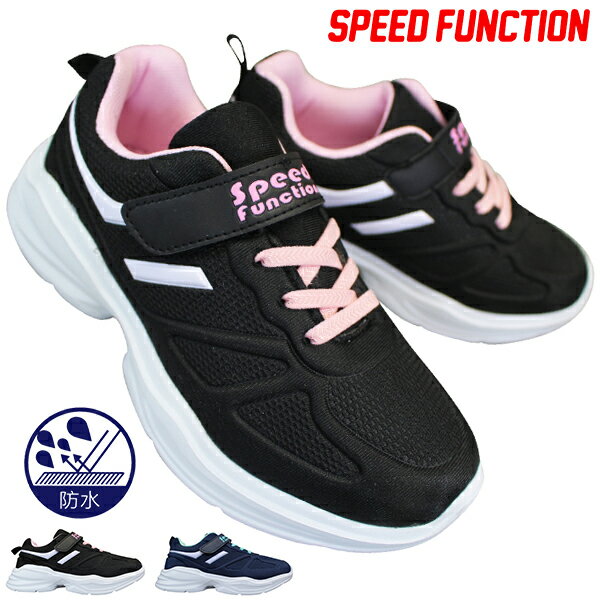 ԡɥե󥯥 SKR-1364 1823cm åˡ å塼 ɿ她ˡ ɿ奷塼 Ҷ ư ޥåơ ̥եʡ λ SPEED FUNCTION ˥