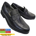 ウォーカーゴルフ WG203 ブラック メンズビジネスシューズ ローファー スリップオン 革靴 紐なし靴 撥水 本革 防滑 軽量 WALKER GOLF ゆったり仕様