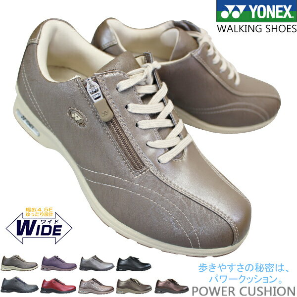 【全商品ポイント5倍⇒5/16(木)1:59迄】 YONEX ヨネックス パワークッション LC30W 4.5E SHWLC30W レディース ウォーキングシューズ トラベルシューズ スニーカー 靴